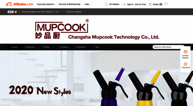 mupcook.en.alibaba.com