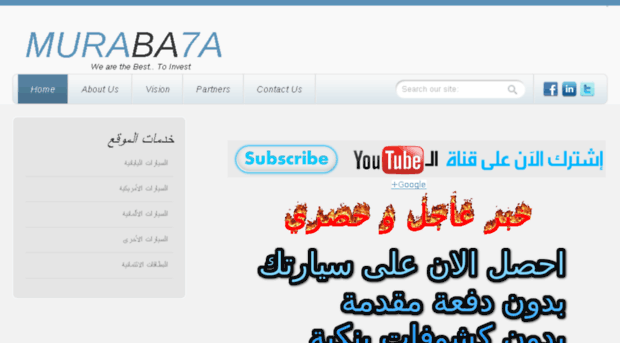 muraba7a-cars.com