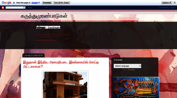muranpaadukal.blogspot.com