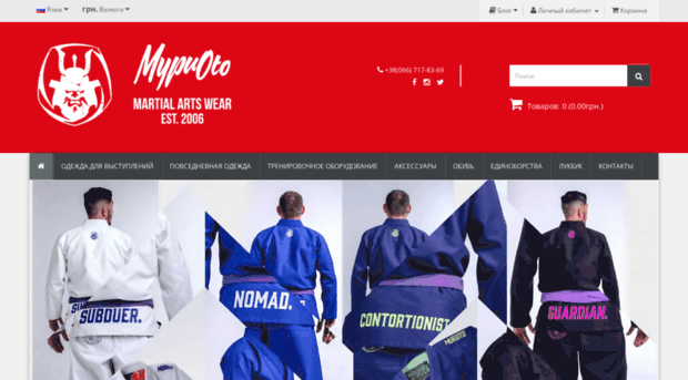 murioto.com