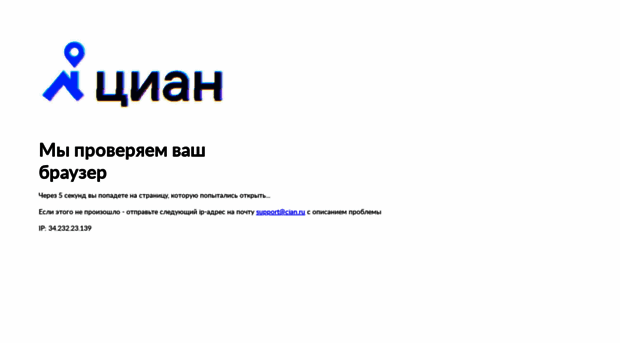 murmansk.cian.ru
