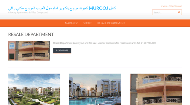 murooj.new-compound.com