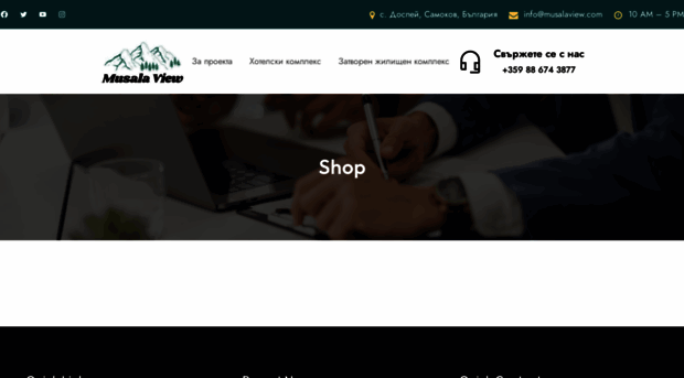 musalaview.com