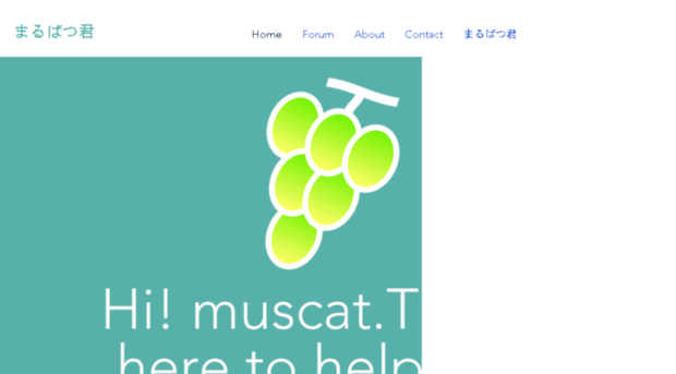muscat1.com