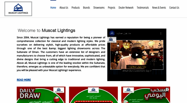 muscatlightings.com