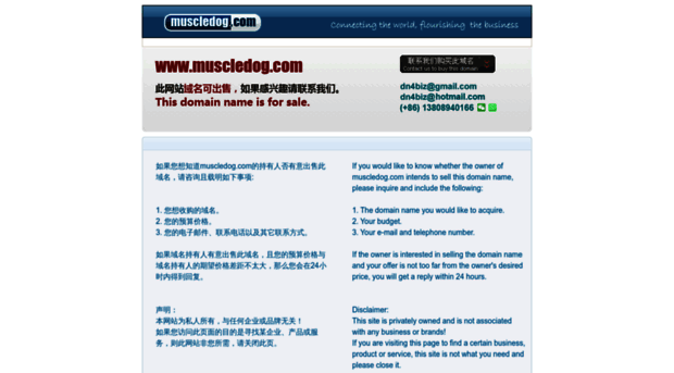 muscledog.com