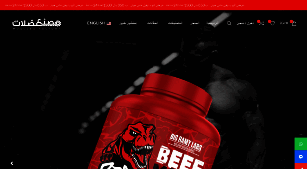 musclesfactory-eg.com