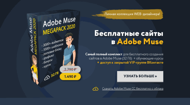 musecc.ru