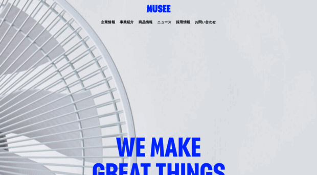 museecorp.com