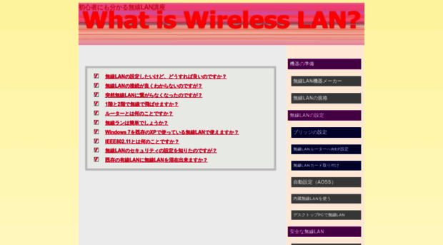 musenlan.net