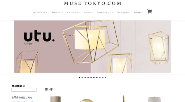 musetokyo.com