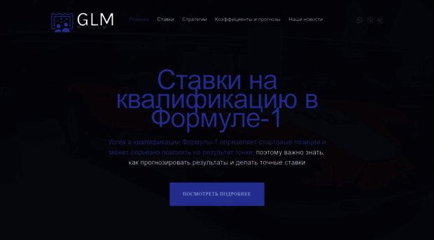 museum-glm.ru