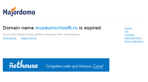 museumschool9.ru