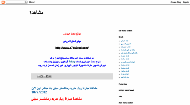 mushahda.blogspot.se