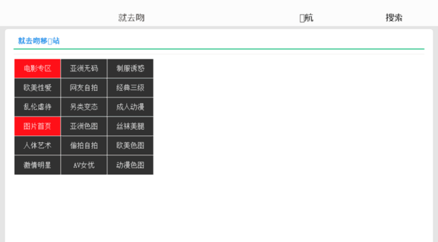 mushanseo.com