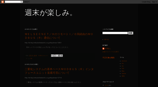 mushisuzu.blogspot.com