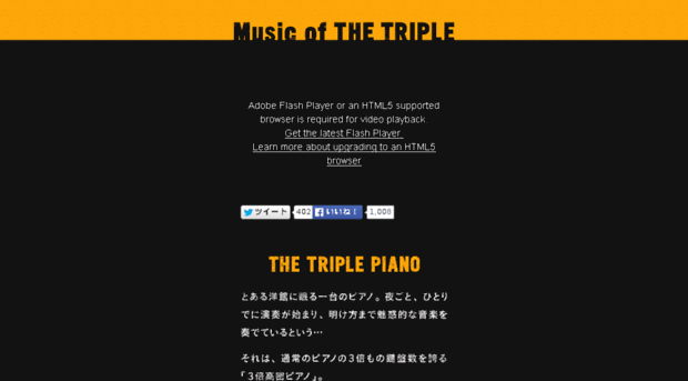 music-of-the-triple.com