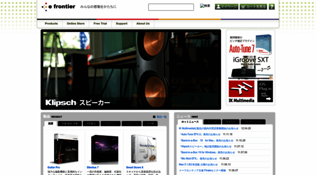 music.e-frontier.co.jp