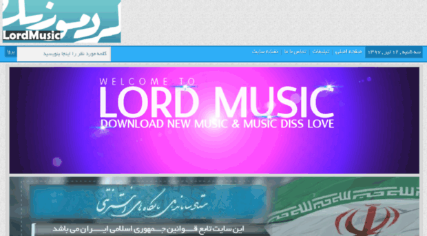 music.lord-team.ir