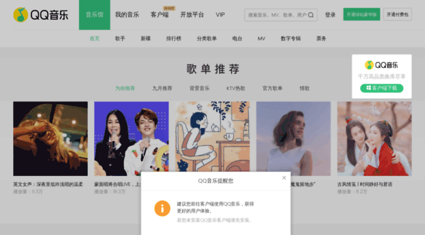 music.sogou.com