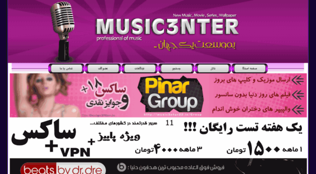 music3nter39.in