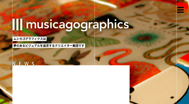 musicago.com