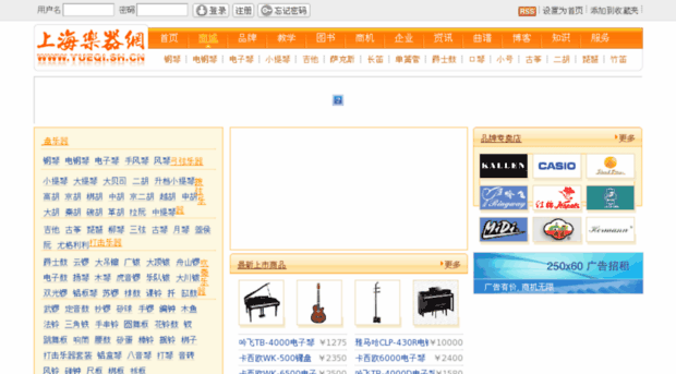musical.yueqi.sh.cn