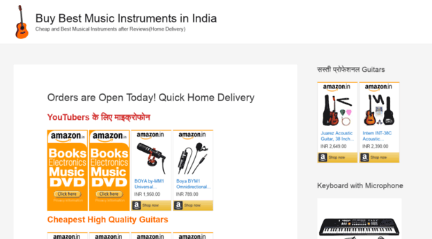 musicalmahesh.com