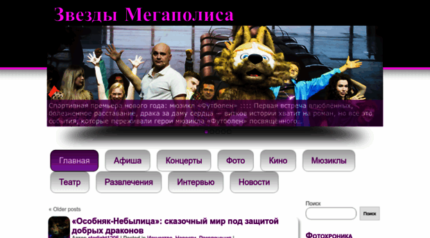 musicalstar.ru