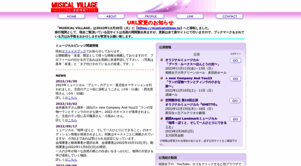 musicalvillage.net