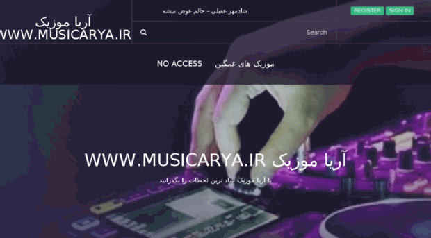 musicarya.ir