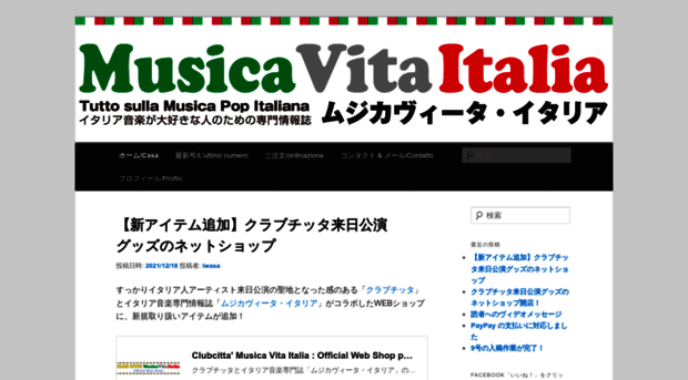 musicavitaitalia.com