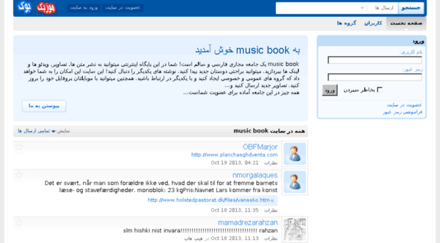 musicbook.t9r.ir