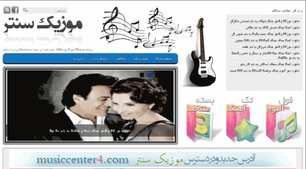 musiccenter1.com