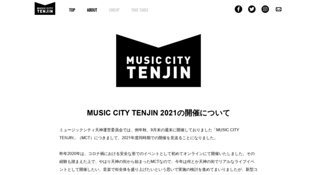 musiccitytenjin.com