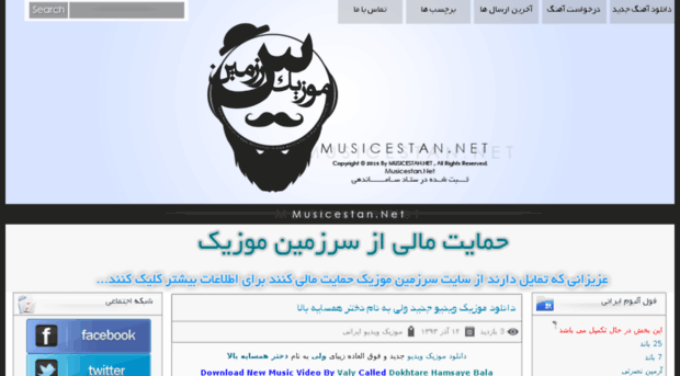 musicestan.net