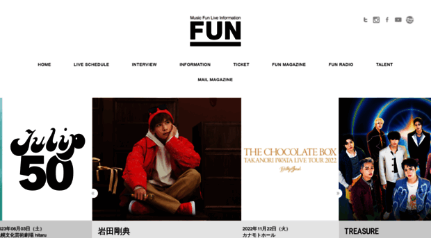 musicfun.co.jp