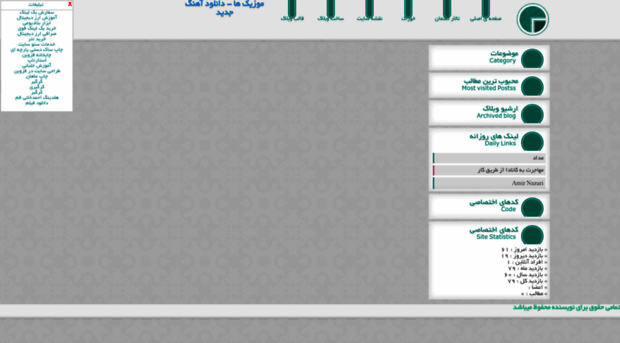 musicha.samenblog.com