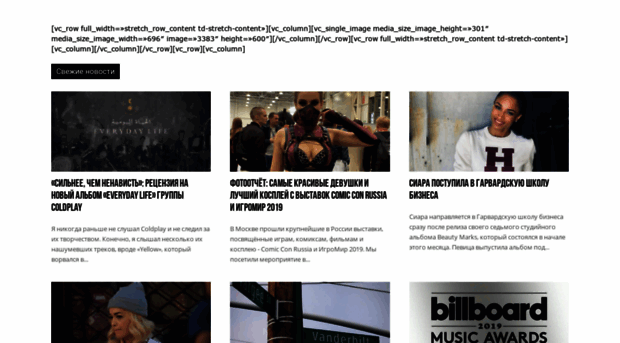 musichq.ru