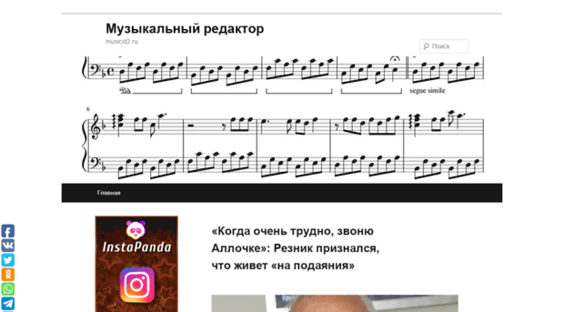 musicid2.ru