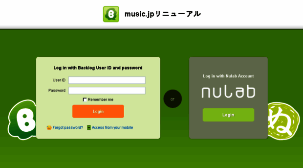 musicjp.backlog.jp