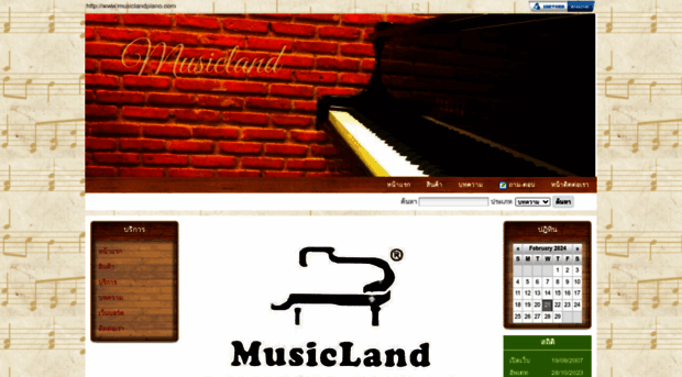 musiclandpiano.com