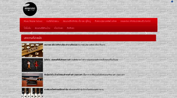 musicmaster2007.com