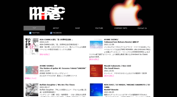 musicmine.com