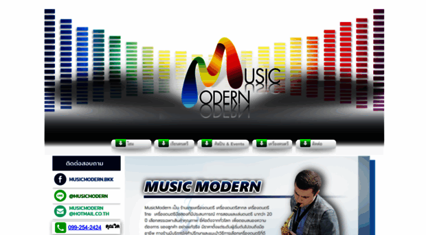 musicmodern.com