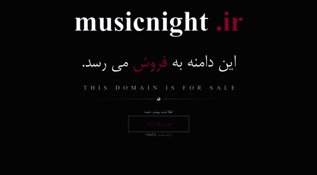 musicnight.ir