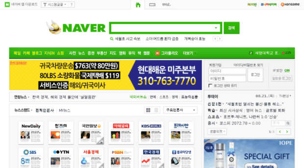 musicsearch.naver.com