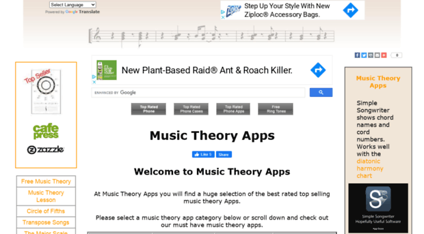 musictheoryapps.com