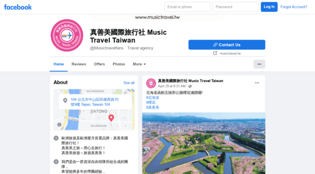 musictravel.tw