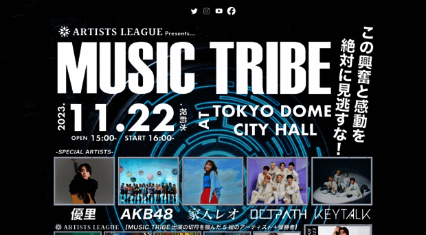 musictribe.tv